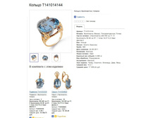 Snap_2013.07.17 13.00.36_087.jpg