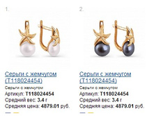 Snap_2013.07.17 13.02.57_089.jpg