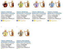 Snap_2013.07.17 14.40.14_095.jpg