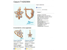 Snap_2013.07.17 14.45.12_096.jpg