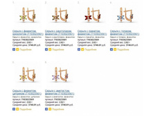 Snap_2013.07.17 14.46.20_098.jpg