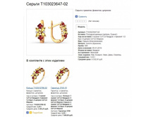 Snap_2013.07.17 14.47.14_100.jpg