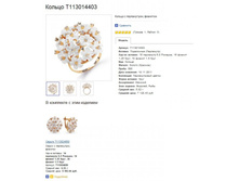 Snap_2013.07.17 15.06.40_105.jpg