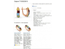 Snap_2013.07.17 18.21.14_106.jpg