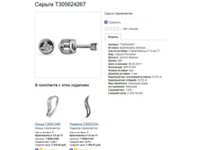 Snap_2013.07.17 18.35.31_117.jpg