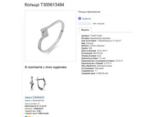 Snap_2013.07.17 18.36.12_118.jpg