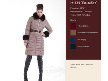 ������ 134.