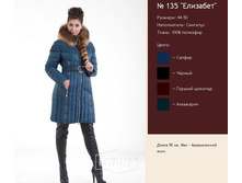 ������ 135.