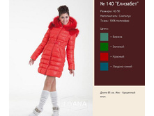 ������ 140.