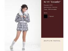 ������ 141.