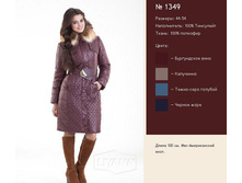 ������ 1349.