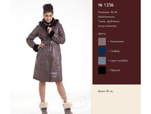 ������ 1356.