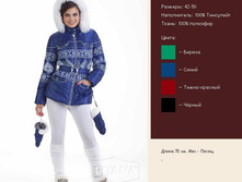 ������ 1359.