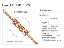 Snap_2013.07.17 22.35.46_001.jpg