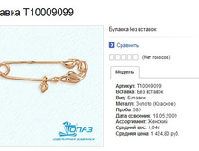 Snap_2013.07.17 22.55.57_010.jpg