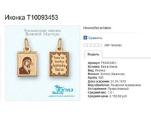 Snap_2013.07.17 22.52.38_003.jpg