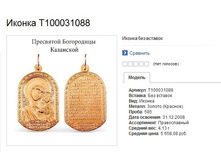 Snap_2013.07.17 22.53.07_004.jpg