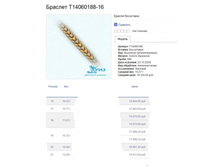 Snap_2013.07.17 23.03.47_014.jpg