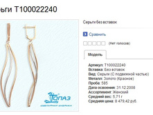 Snap_2013.07.18 10.26.17_010.jpg