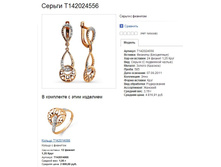 Snap_2013.07.18 10.25.43_009.jpg