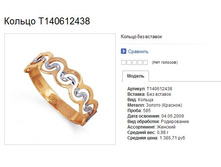 Snap_2013.07.18 10.34.51_012.jpg