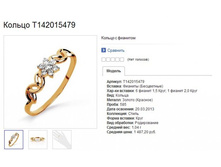 Snap_2013.07.18 10.35.17_013.jpg