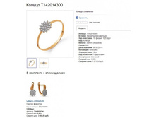 Snap_2013.07.18 10.35.48_014.jpg