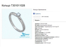 Snap_2013.07.18 12.56.08_018.jpg