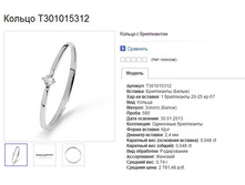 Snap_2013.07.18 12.53.55_017.jpg