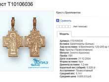 Snap_2013.07.18 14.08.08_024.jpg