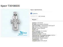 Snap_2013.07.18 14.09.08_026.jpg