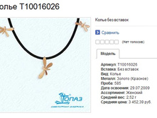 Snap_2013.07.18 14.10.22_028.jpg