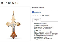 Snap_2013.07.18 14.19.39_033.jpg