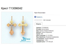 Snap_2013.07.18 14.19.14_032.jpg