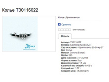 Snap_2013.07.18 14.35.41_036.jpg