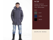 ������ 328.