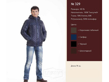 ������ 329.