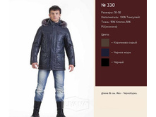 ������ 330.