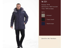 ������ 331.