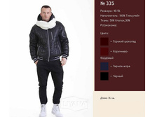 ������ 335.