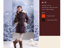 ������ 10.