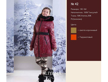 ������ 42 �.