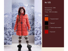 ������ 105.