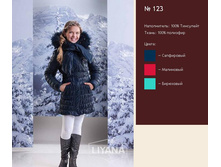 ������ 123.