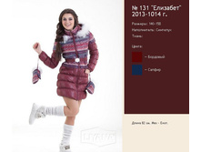 ������ 131.