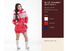 ������ 132.