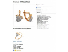 Snap_2013.07.18 16.43.57_039.jpg