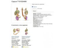 Snap_2013.07.18 16.43.17_038.jpg