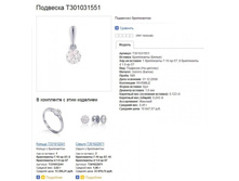 Snap_2013.07.18 16.48.59_042.jpg