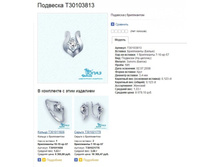 Snap_2013.07.18 16.48.08_041.jpg